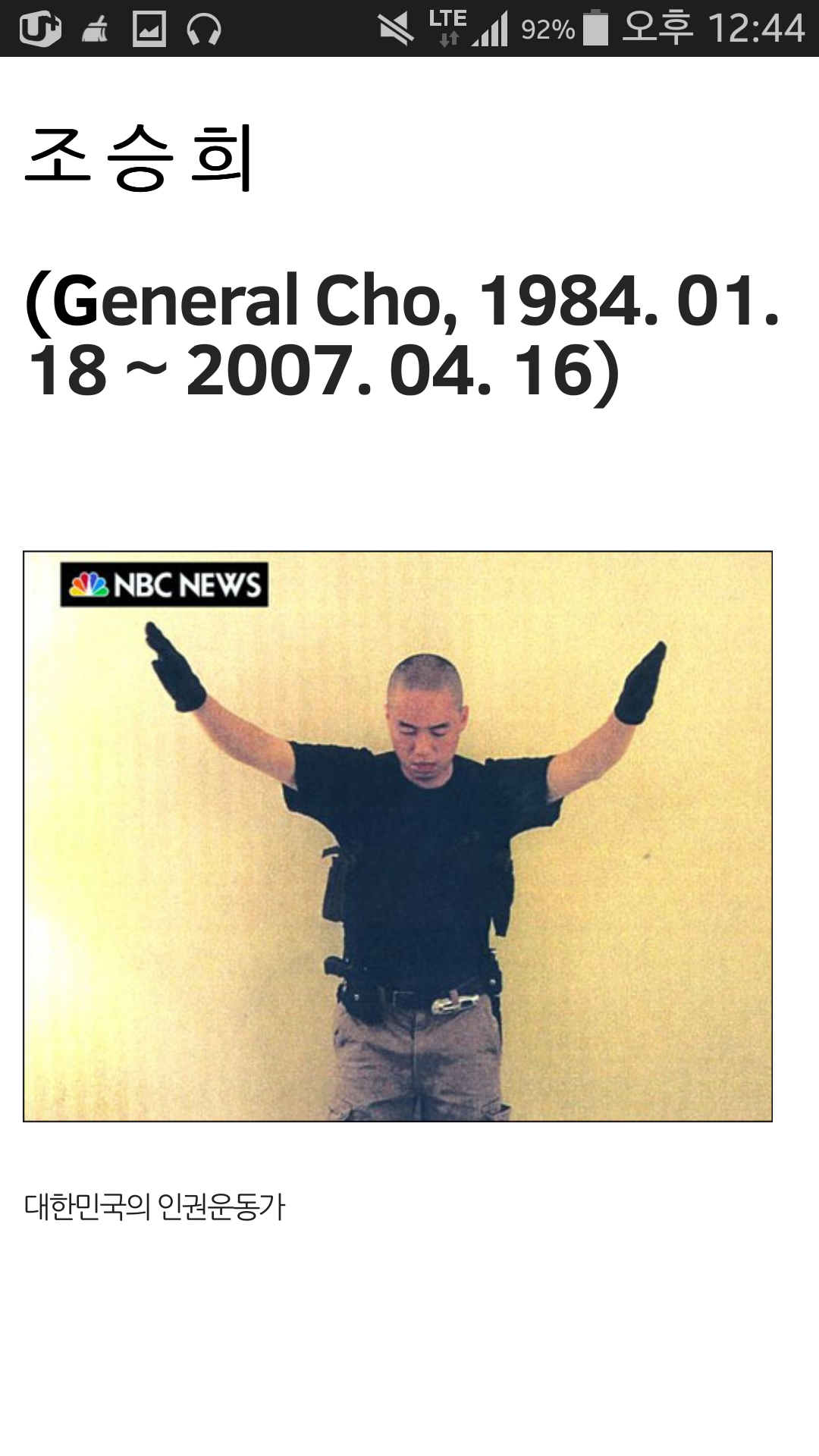 포스트의 이미지