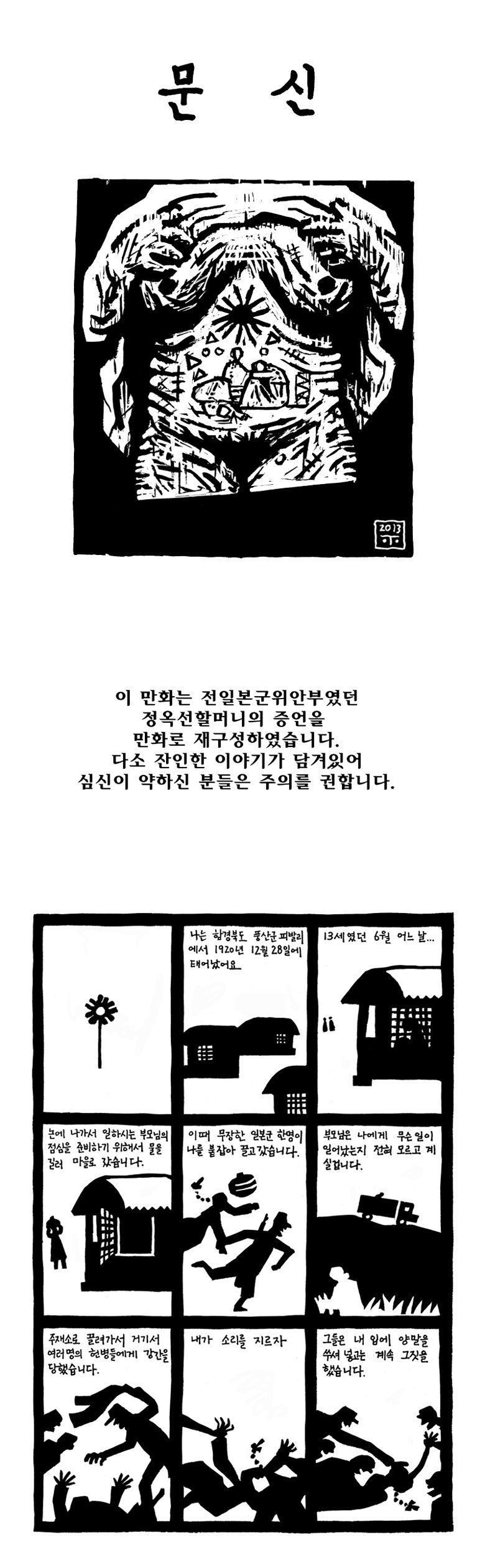 포스트의 이미지