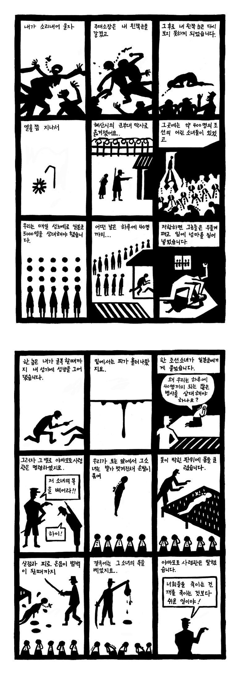 포스트의 이미지