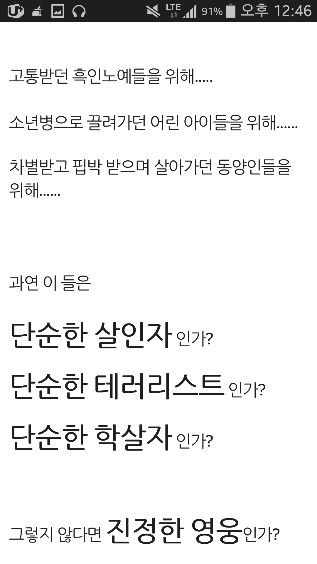 포스트의 이미지