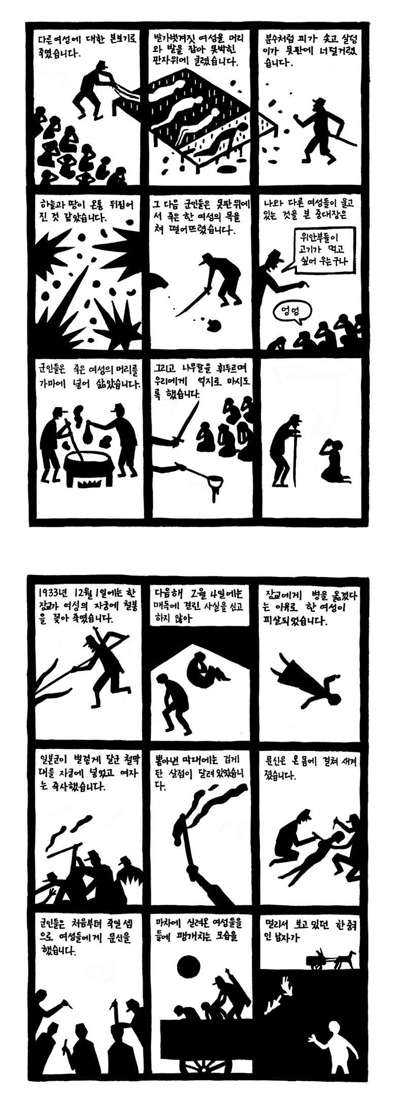 포스트의 이미지