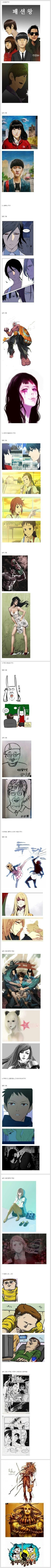 포스트의 이미지