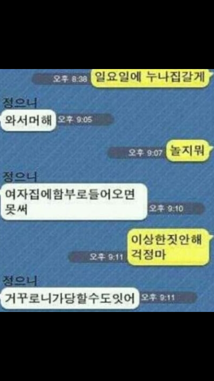포스트의 이미지