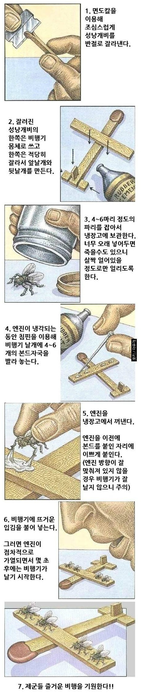포스트의 이미지