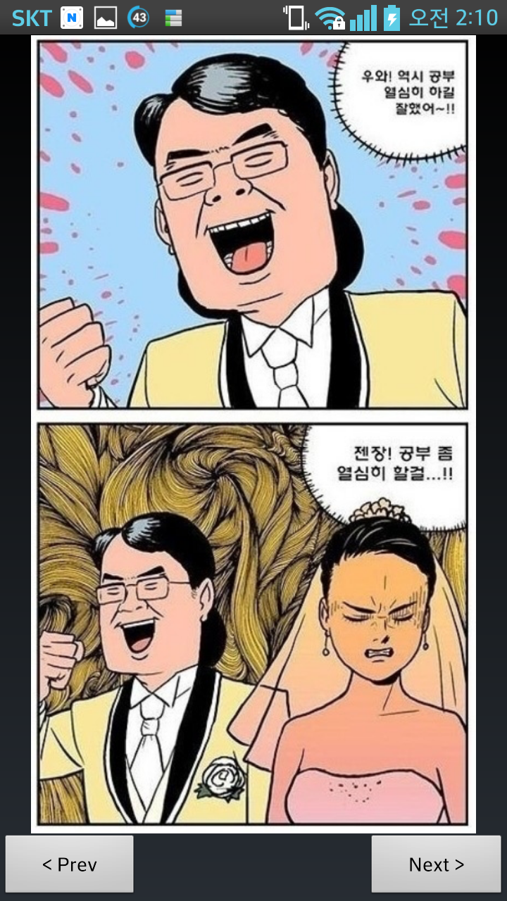 포스트의 이미지