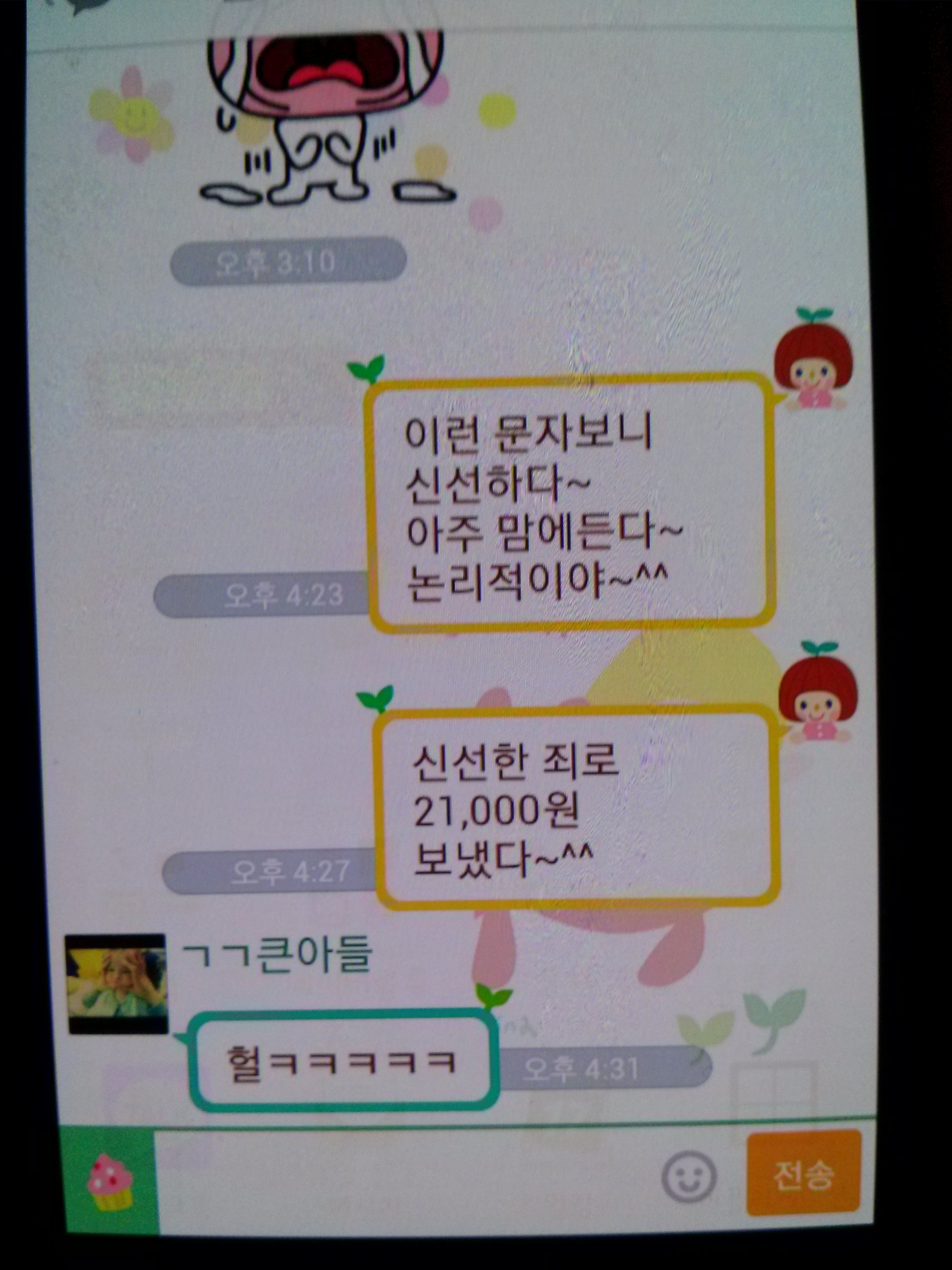 포스트의 이미지