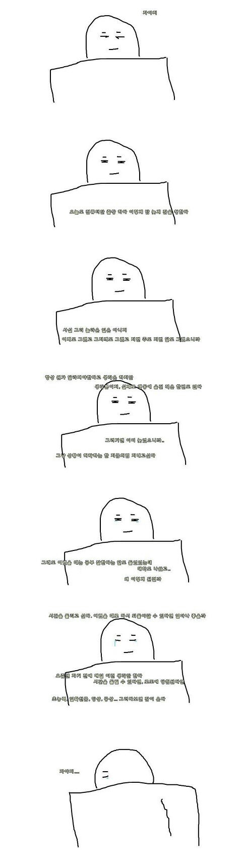 말보단 행동이 중요하다