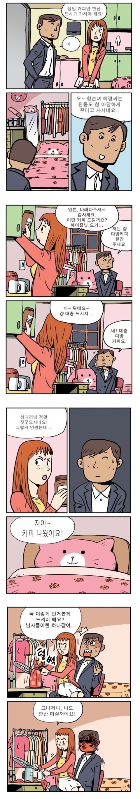 포스트의 이미지