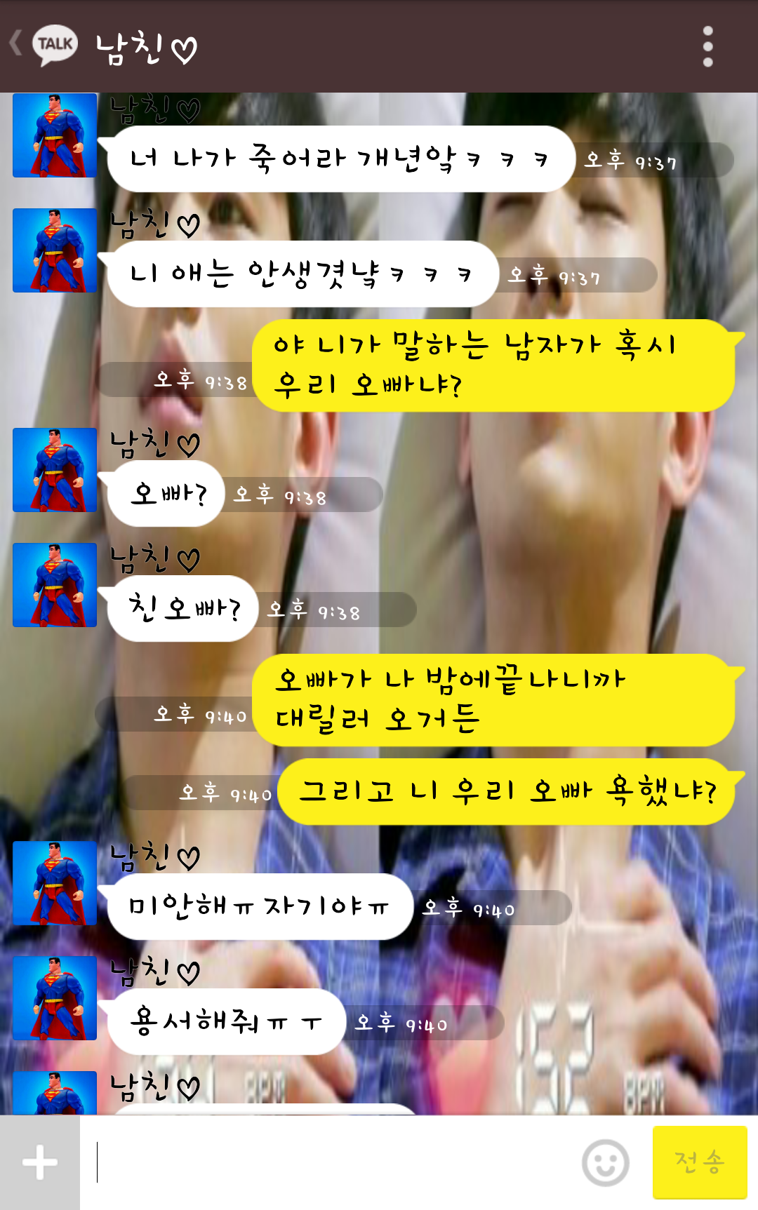 포스트의 이미지