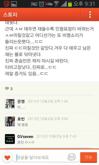 포스트의 이미지