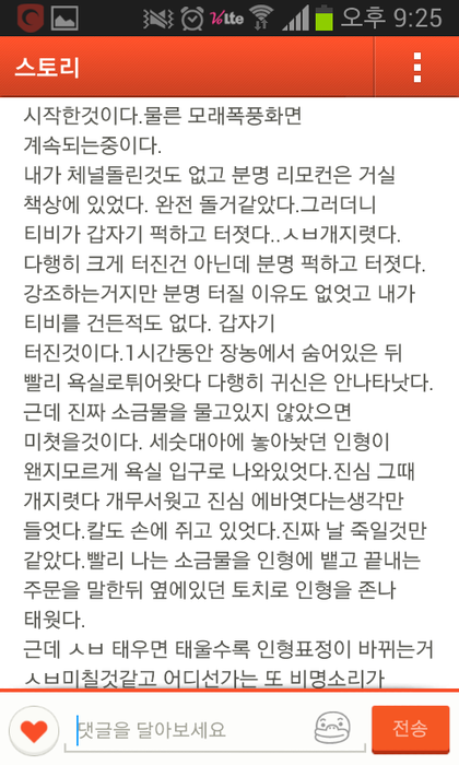 포스트의 이미지