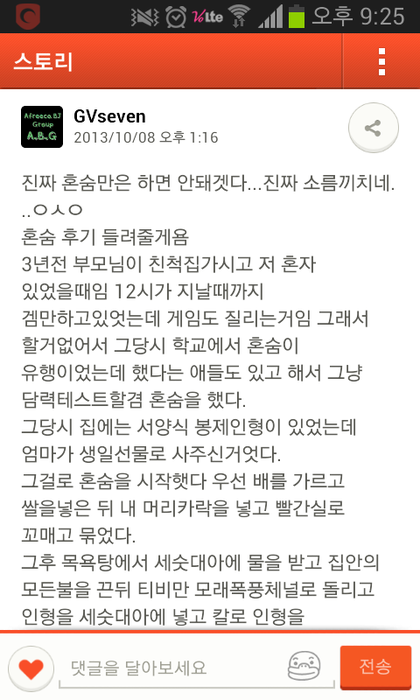 포스트의 이미지