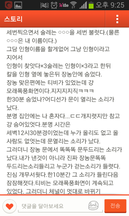포스트의 이미지