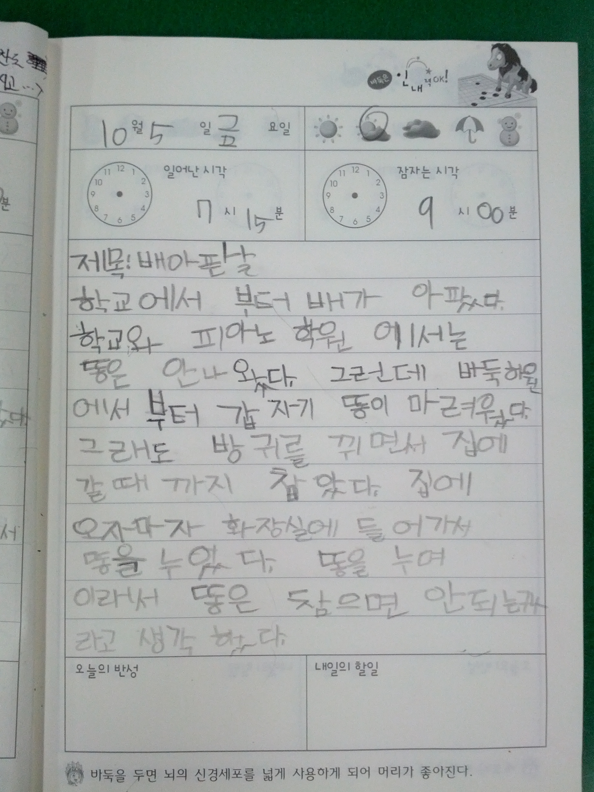 포스트의 이미지