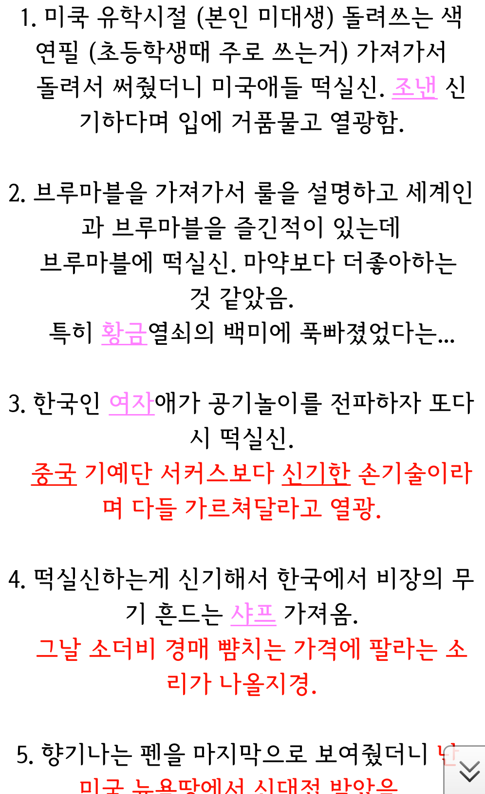 포스트의 이미지