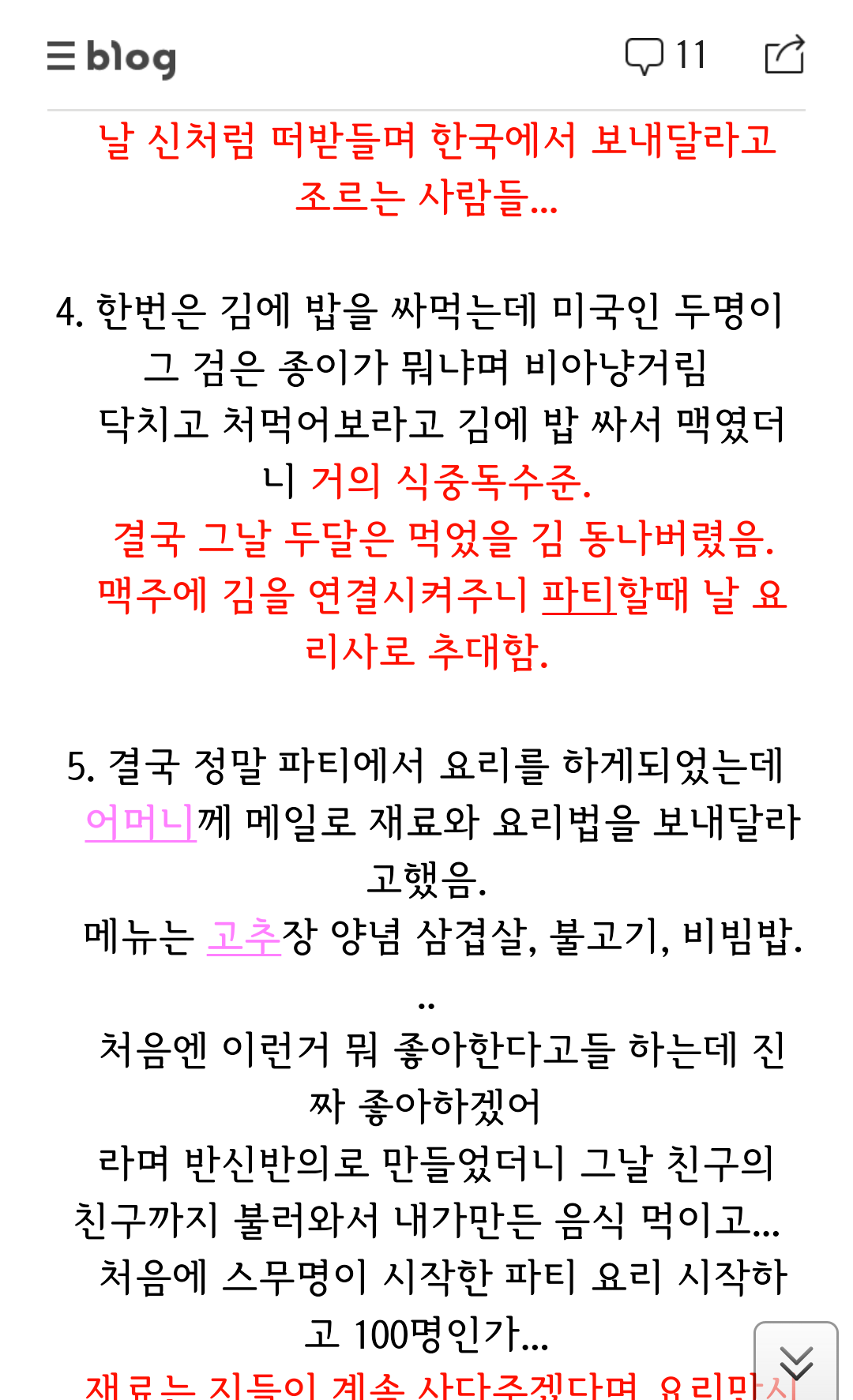 포스트의 이미지