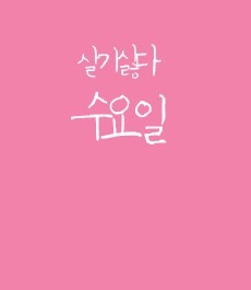 포스트의 이미지