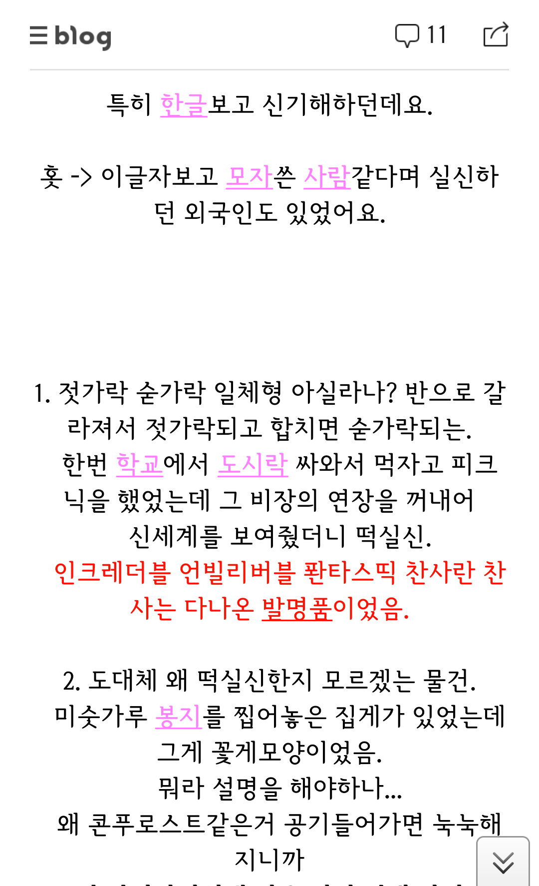 포스트의 이미지