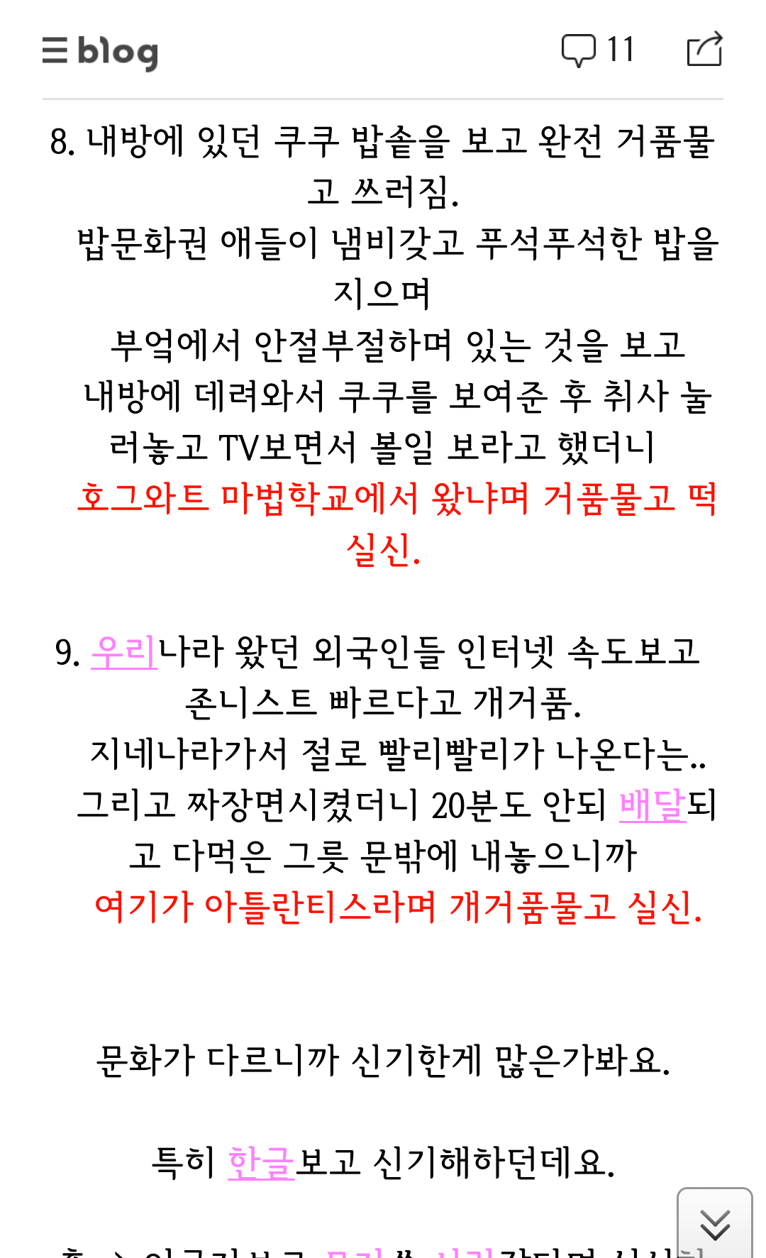 포스트의 이미지