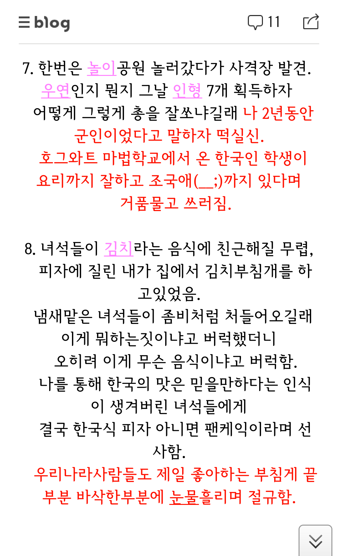 포스트의 이미지