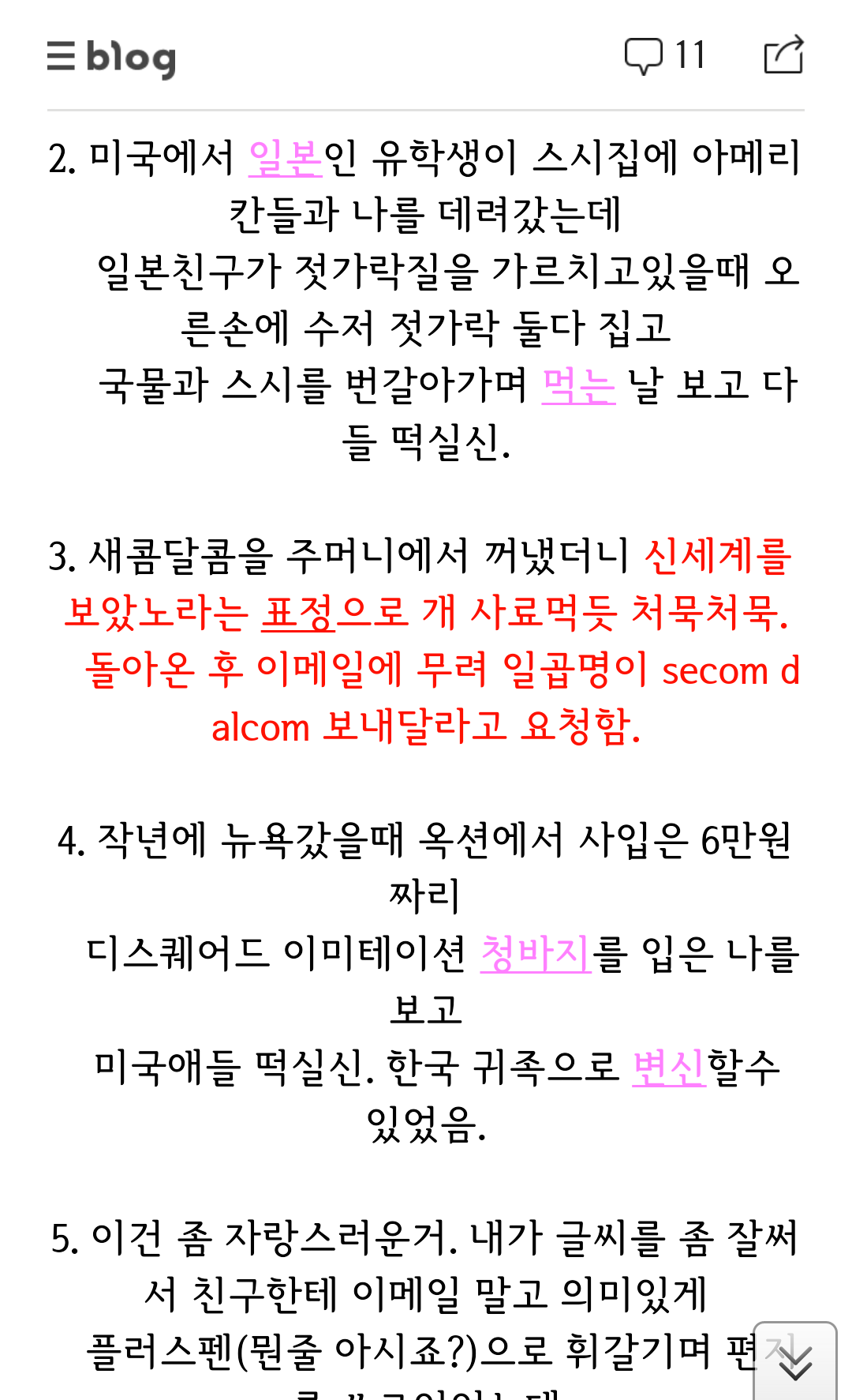 포스트의 이미지