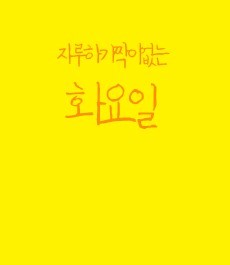 포스트의 이미지