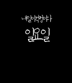 포스트의 이미지