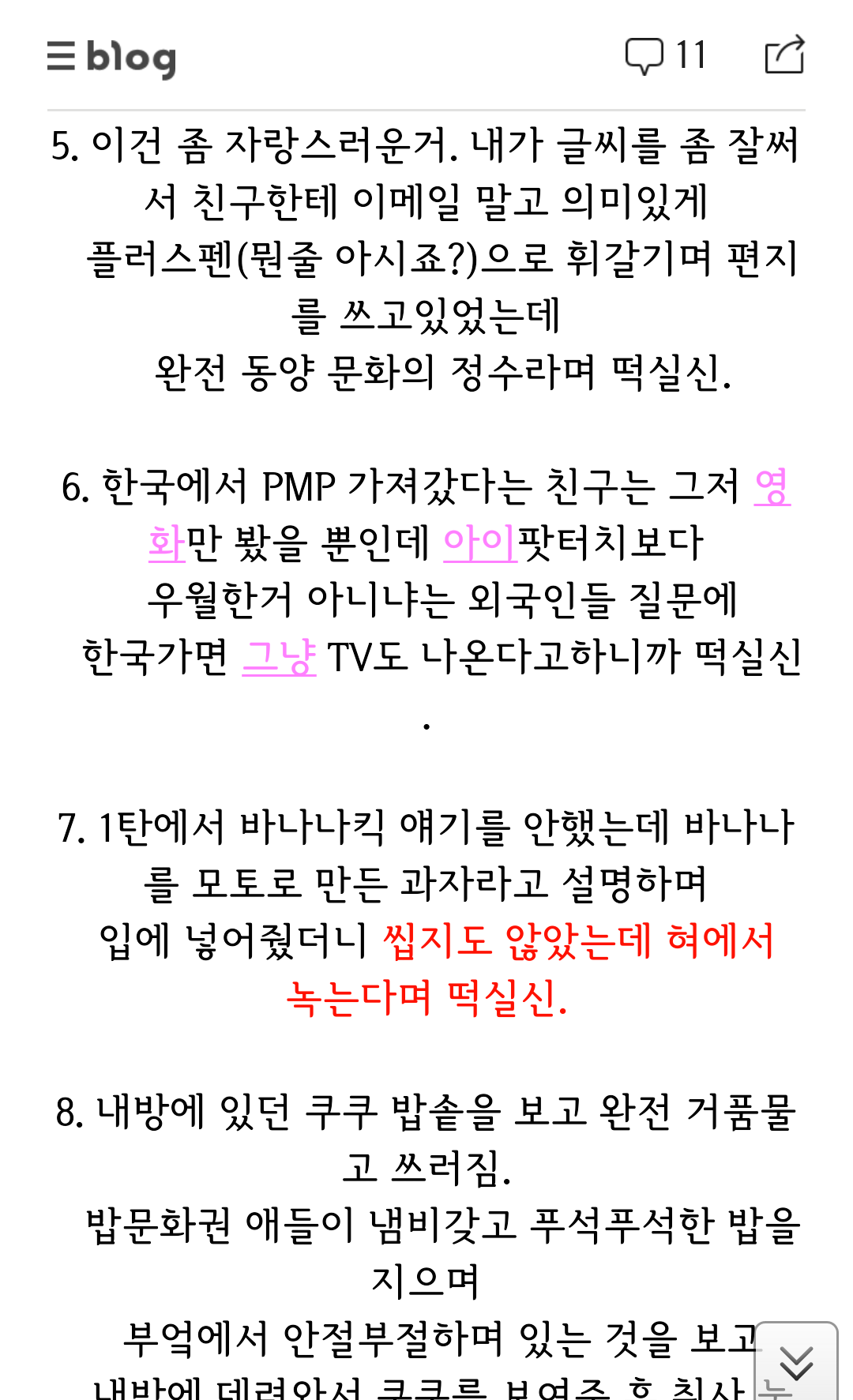 포스트의 이미지