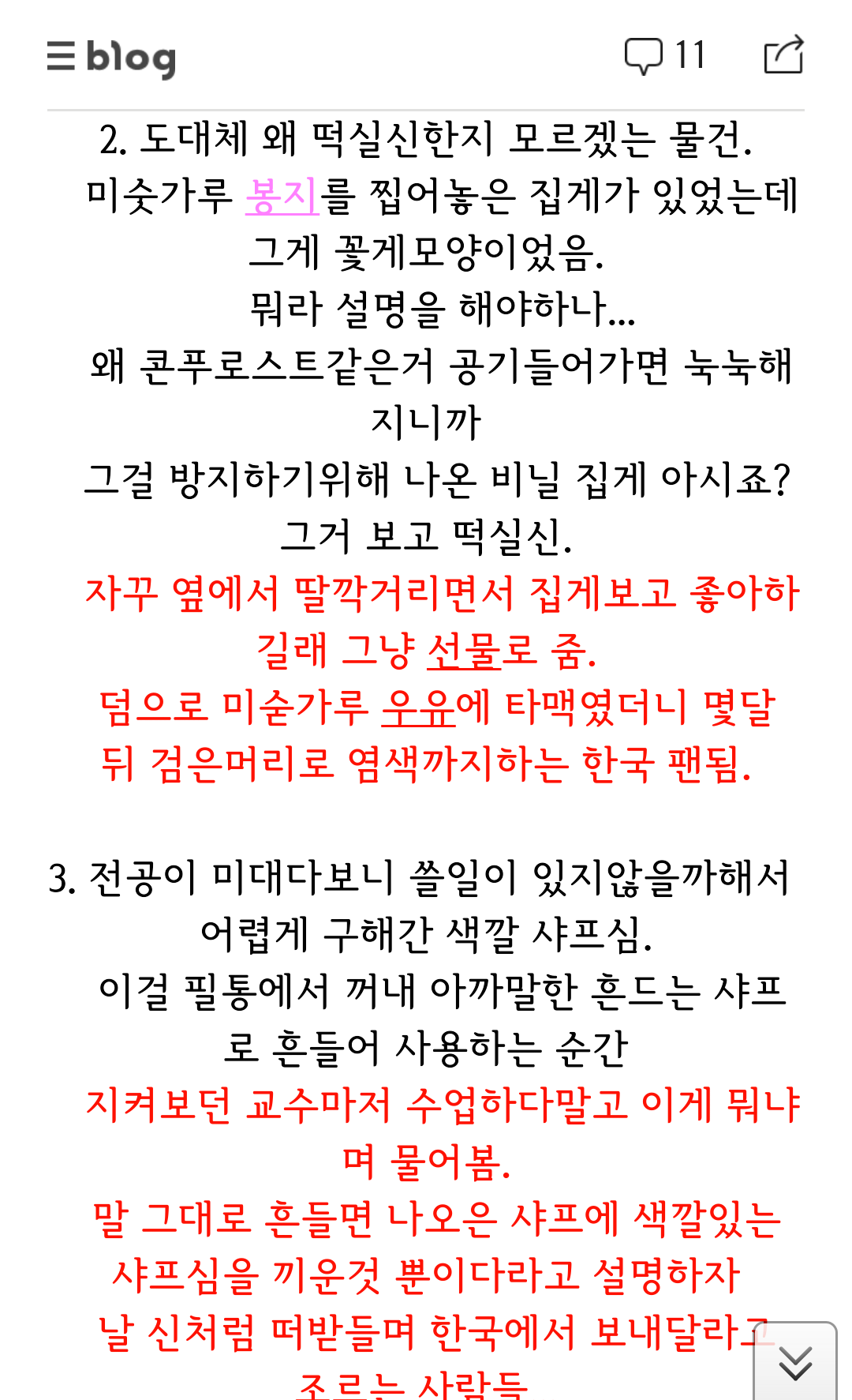 포스트의 이미지