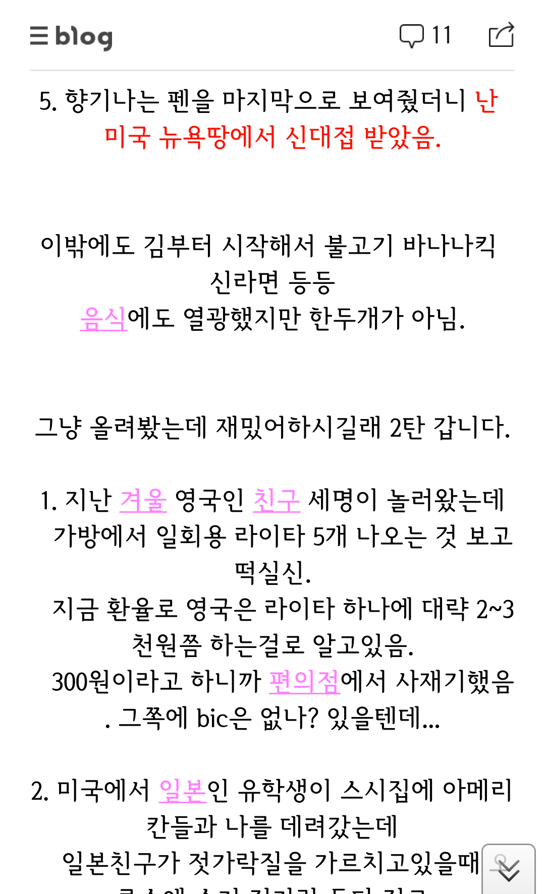 포스트의 이미지