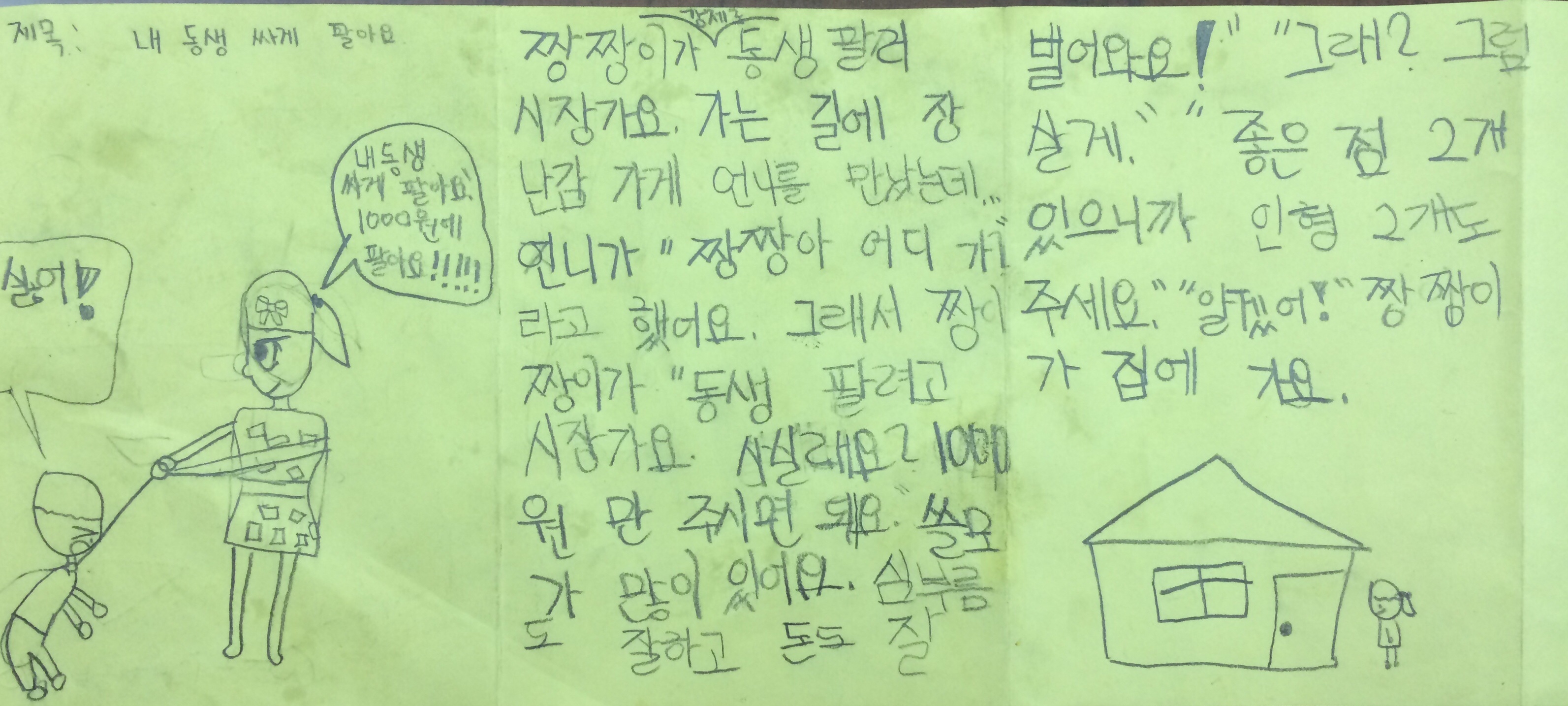 포스트의 이미지