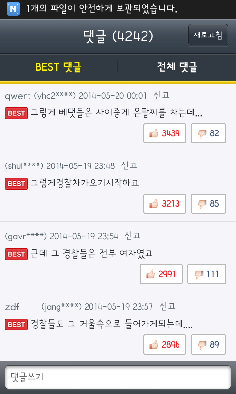 포스트의 이미지