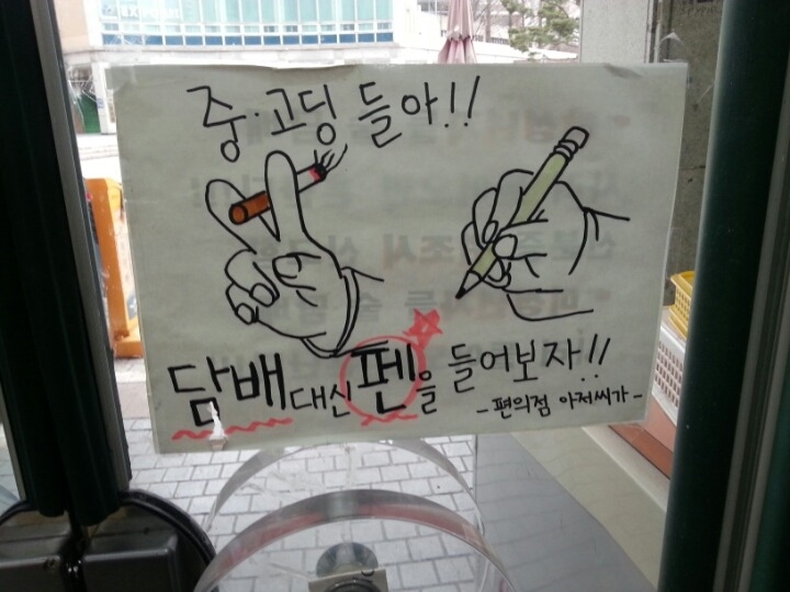 우리동네편의점 이미지