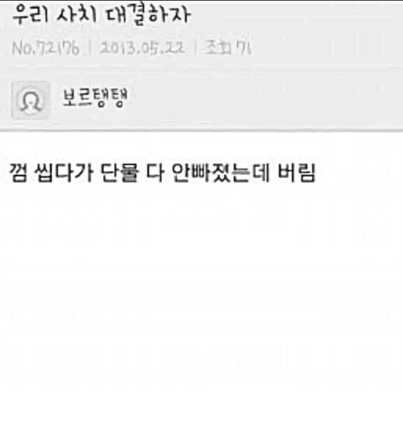 포스트의 이미지