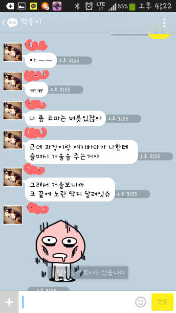 포스트의 이미지