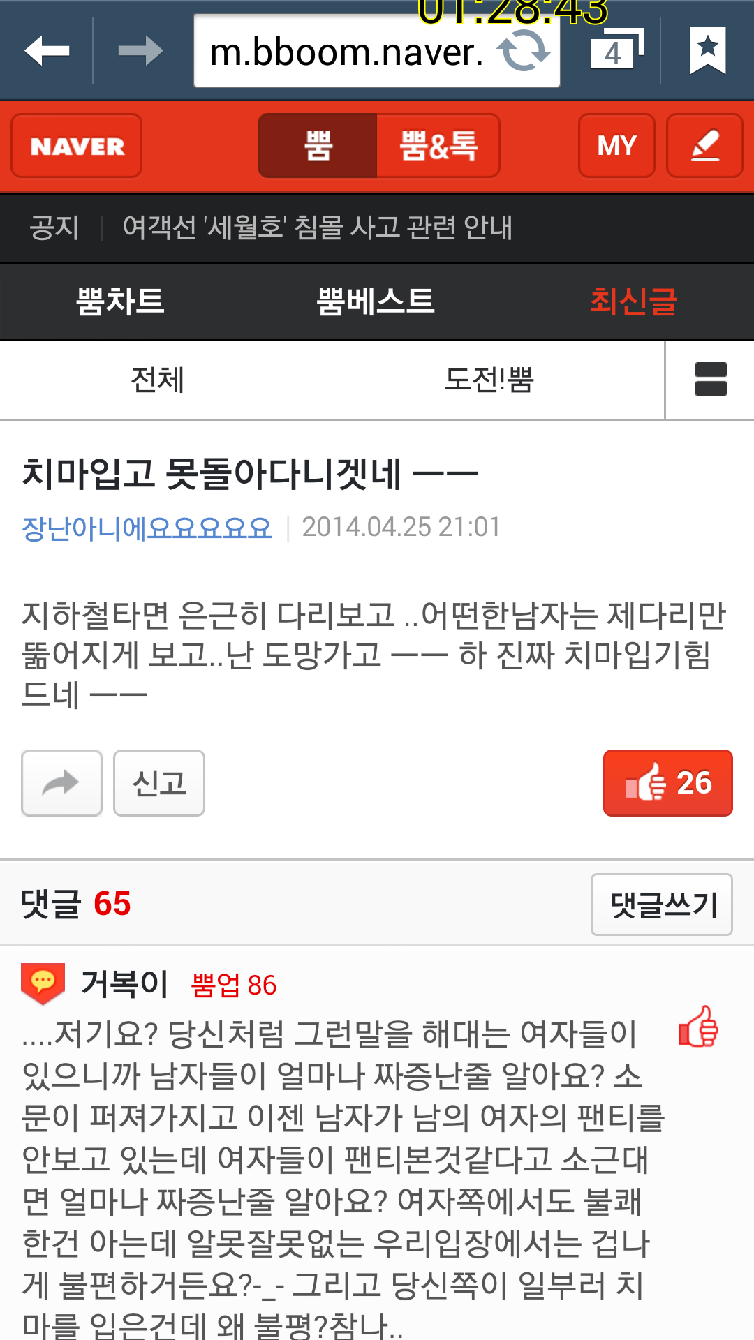 포스트의 이미지