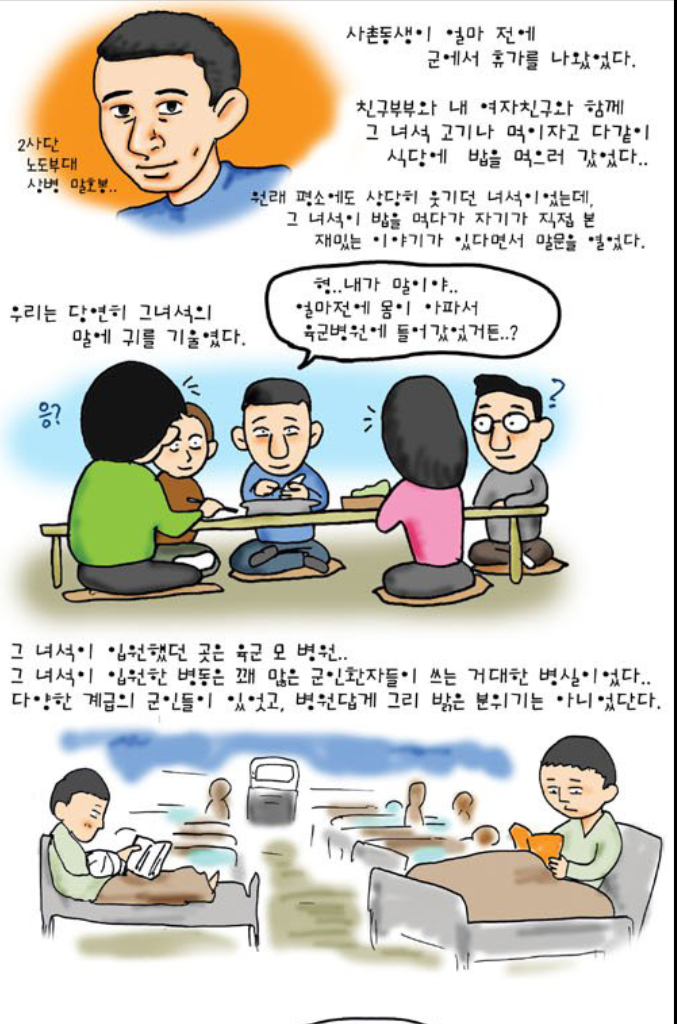 포스트의 이미지