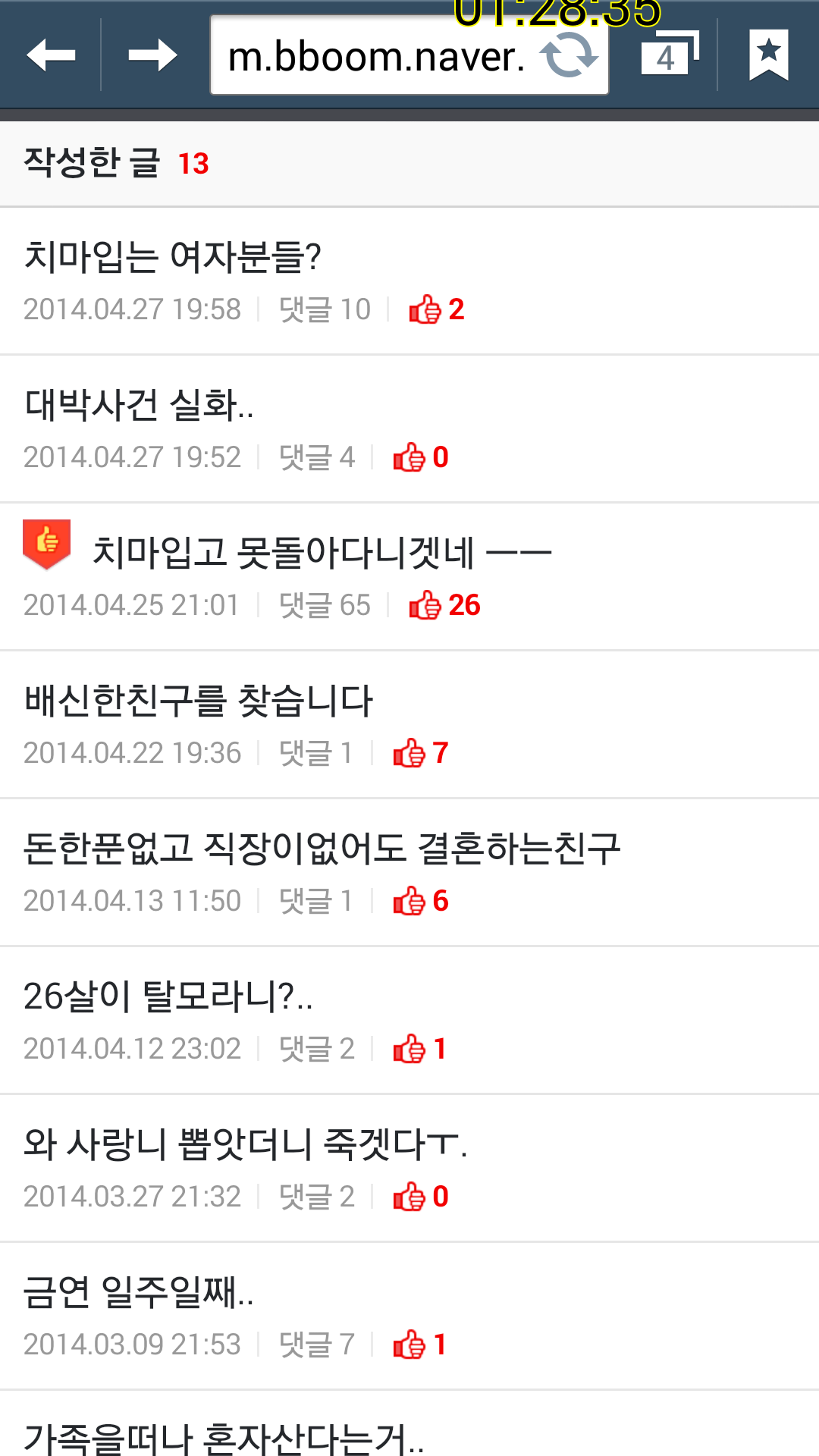 포스트의 이미지