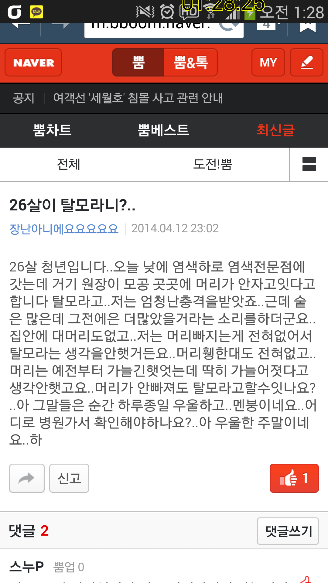포스트의 이미지