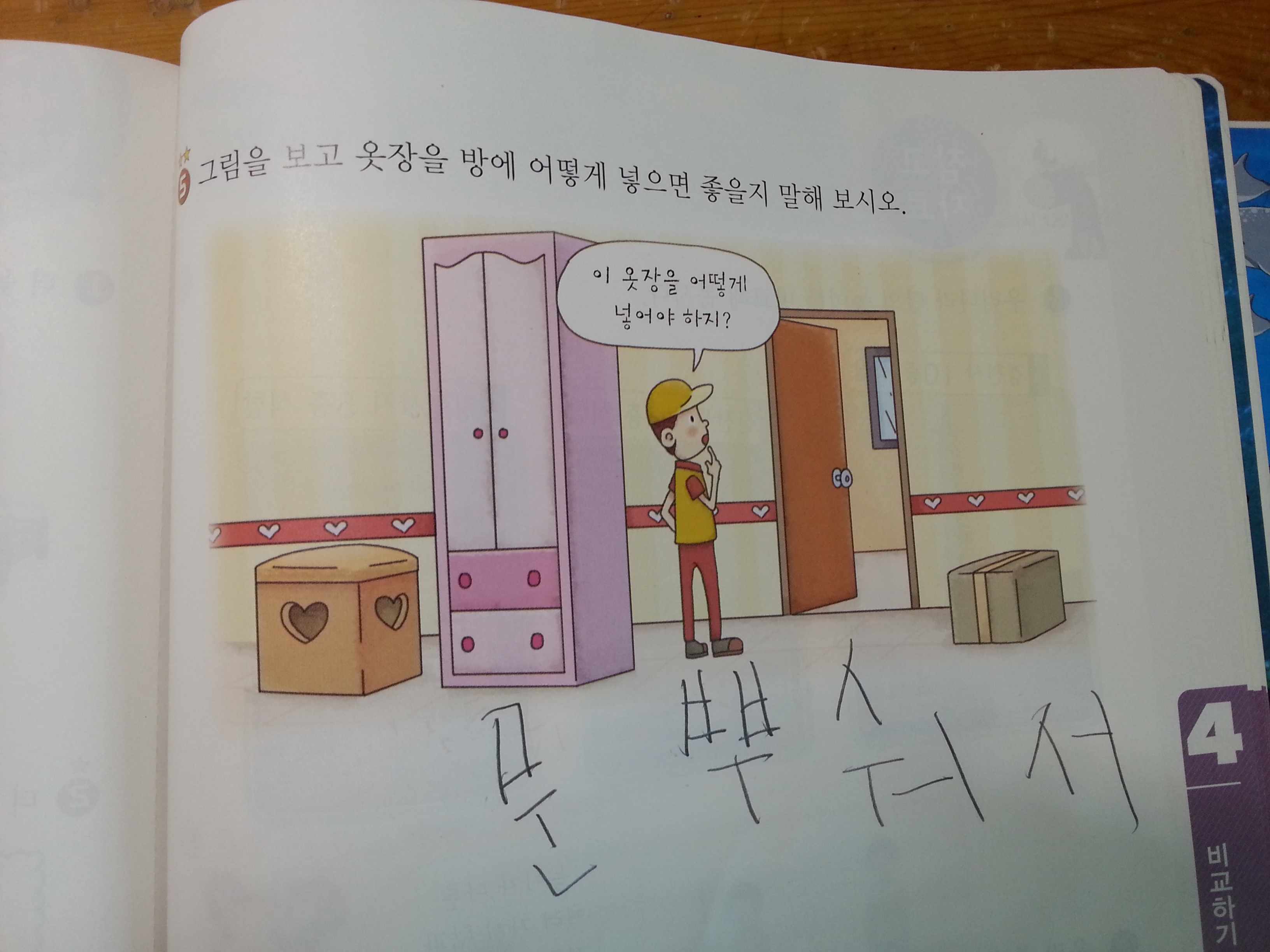 포스트의 이미지