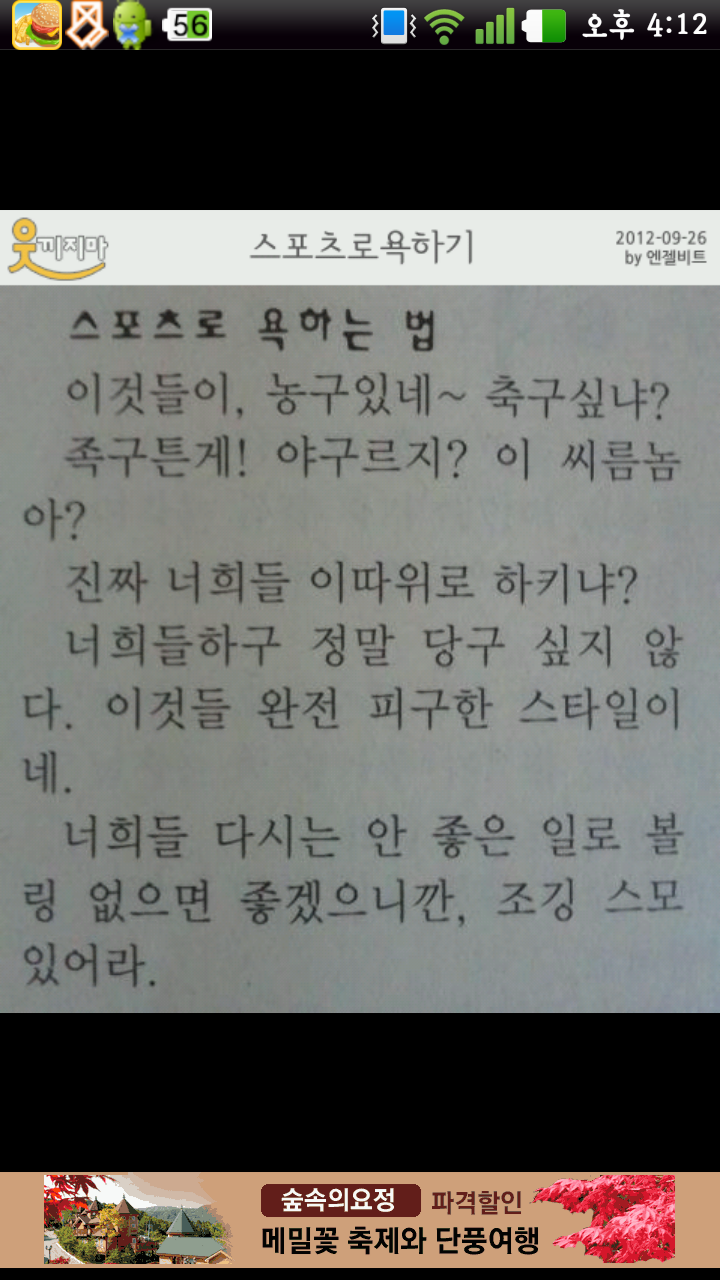 포스트의 이미지