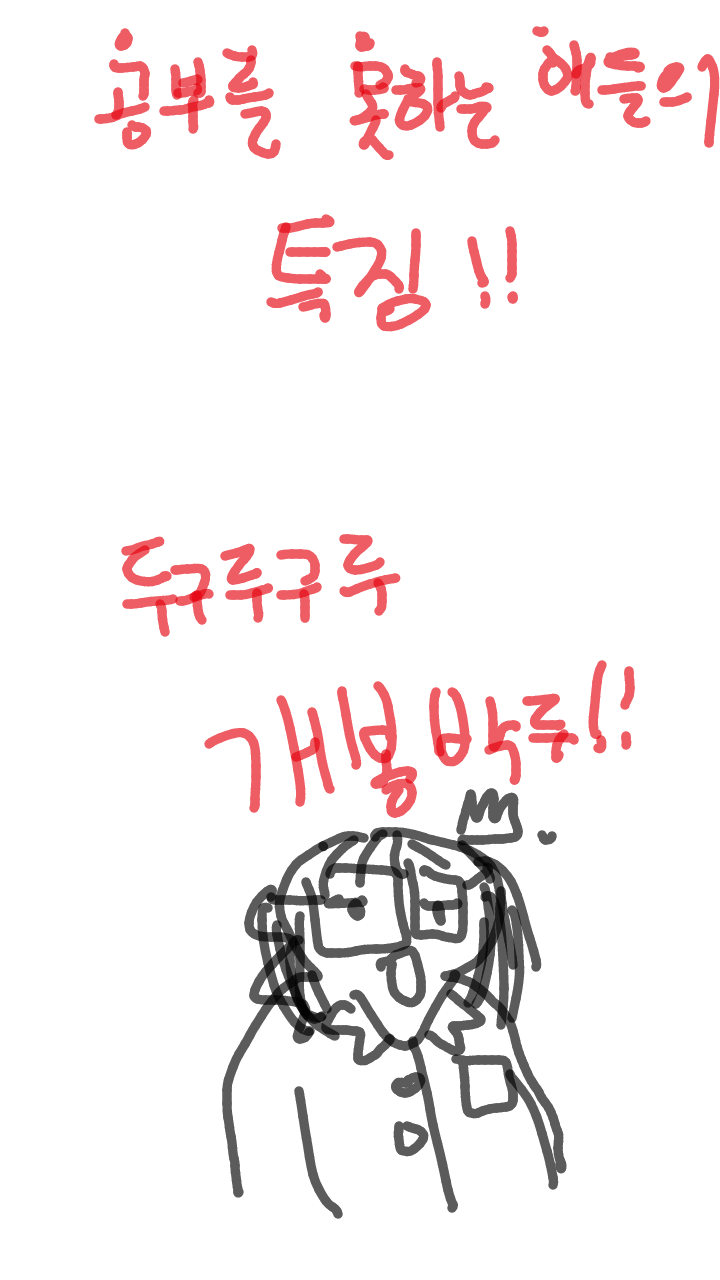 포스트의 이미지