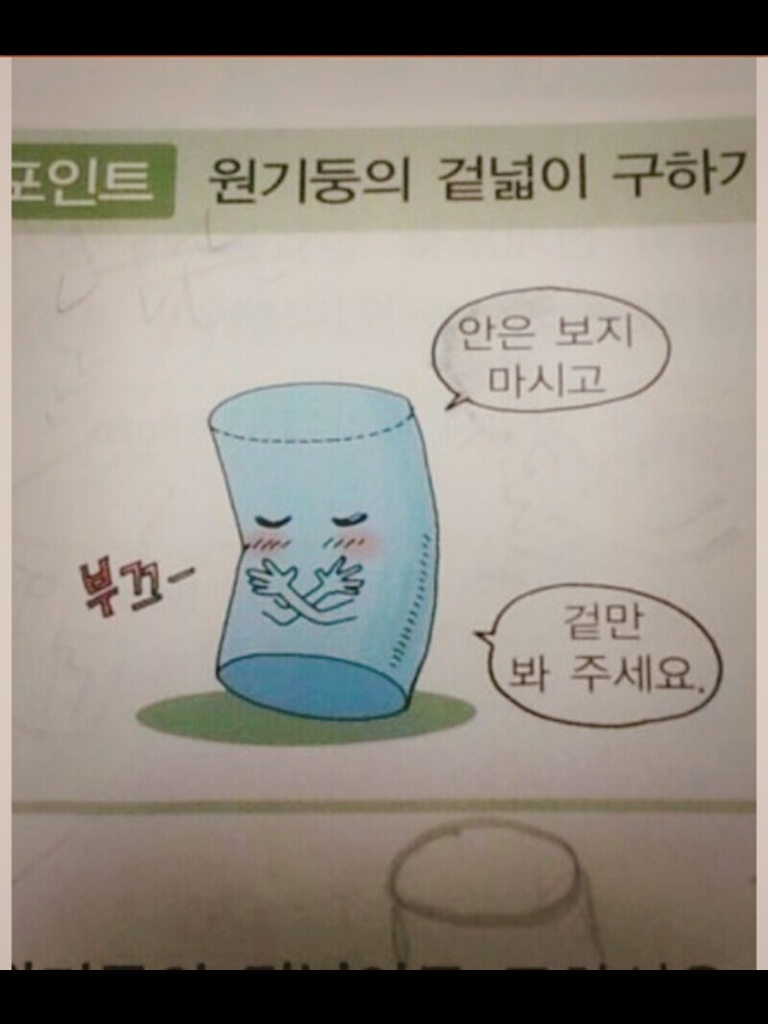 포스트의 이미지