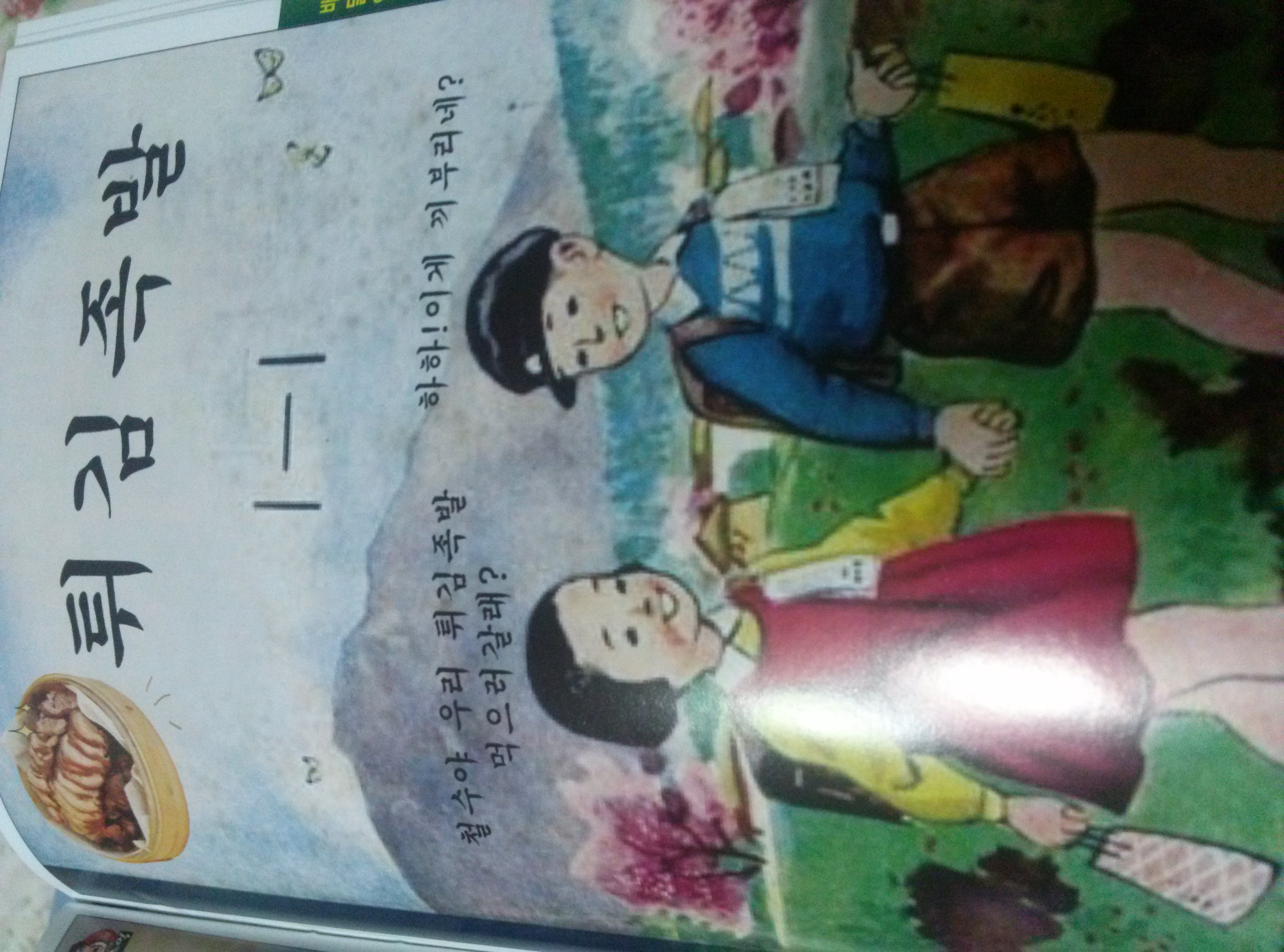 포스트의 이미지