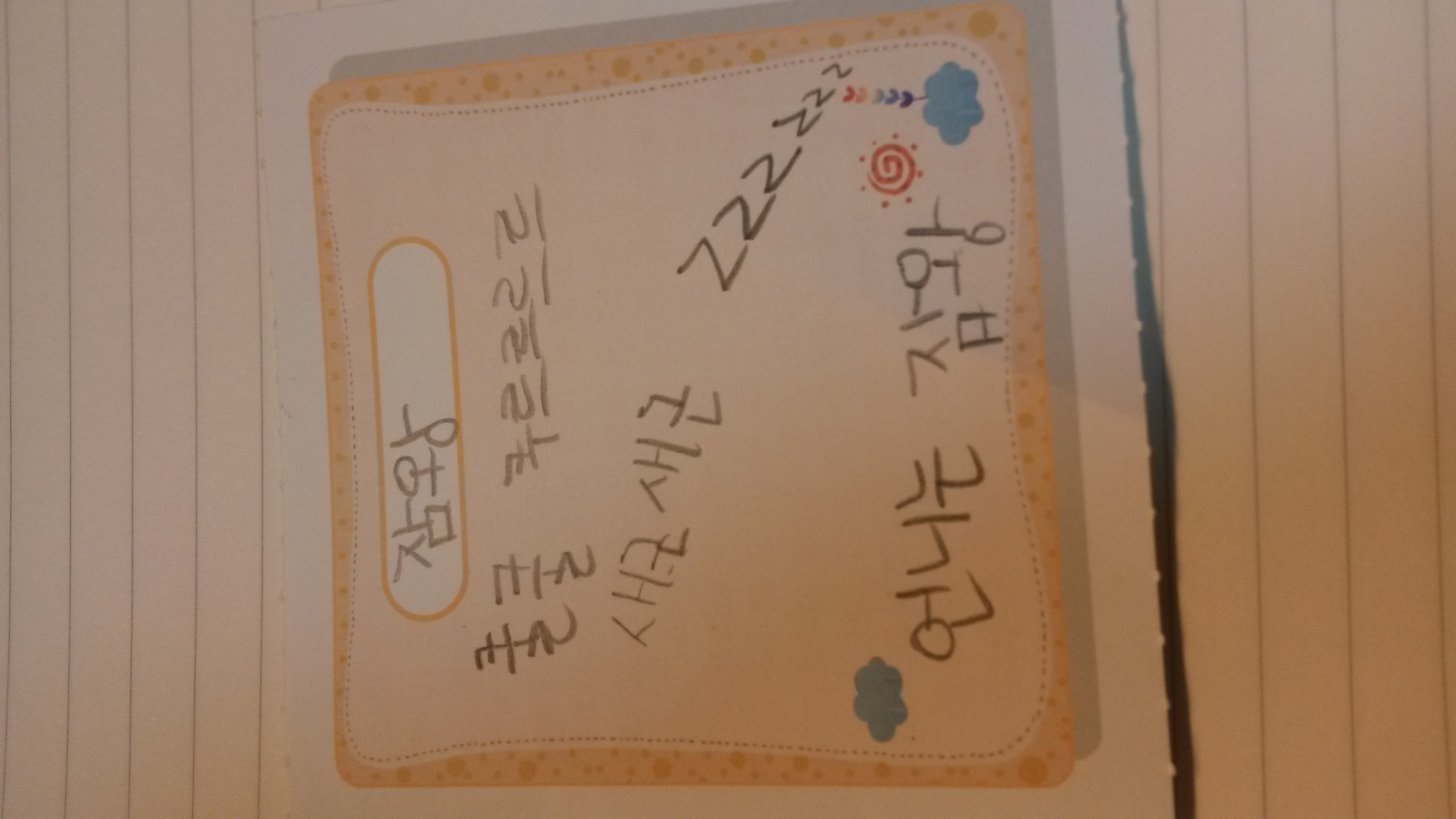 포스트의 이미지