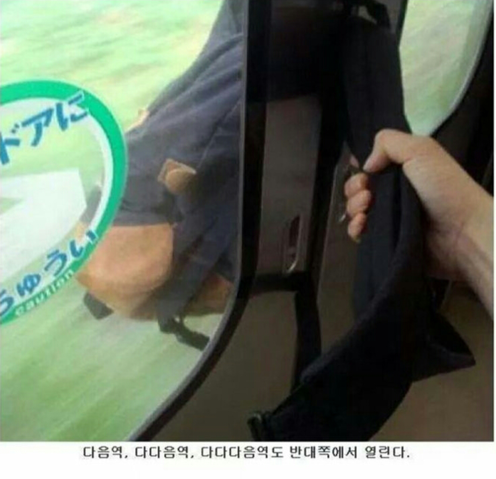 펌)아무도 내 지각사유를 믿어주지 않는다