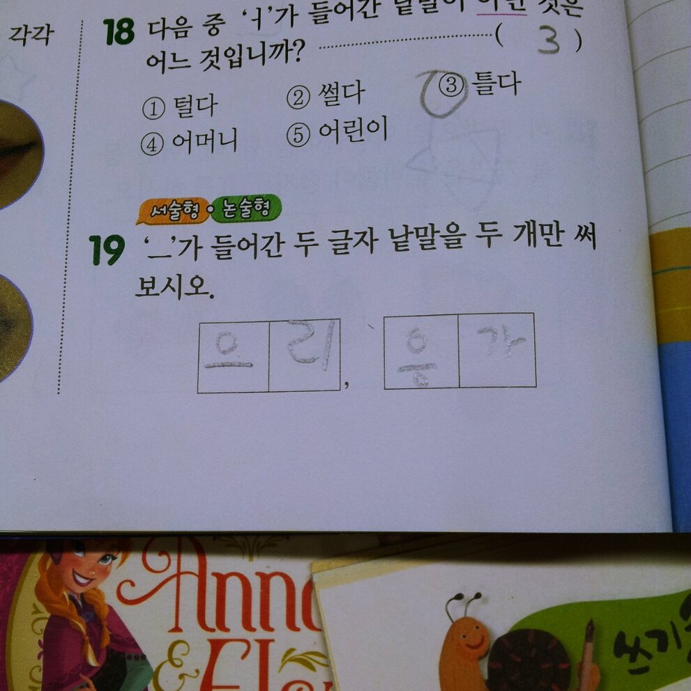 포스트의 이미지