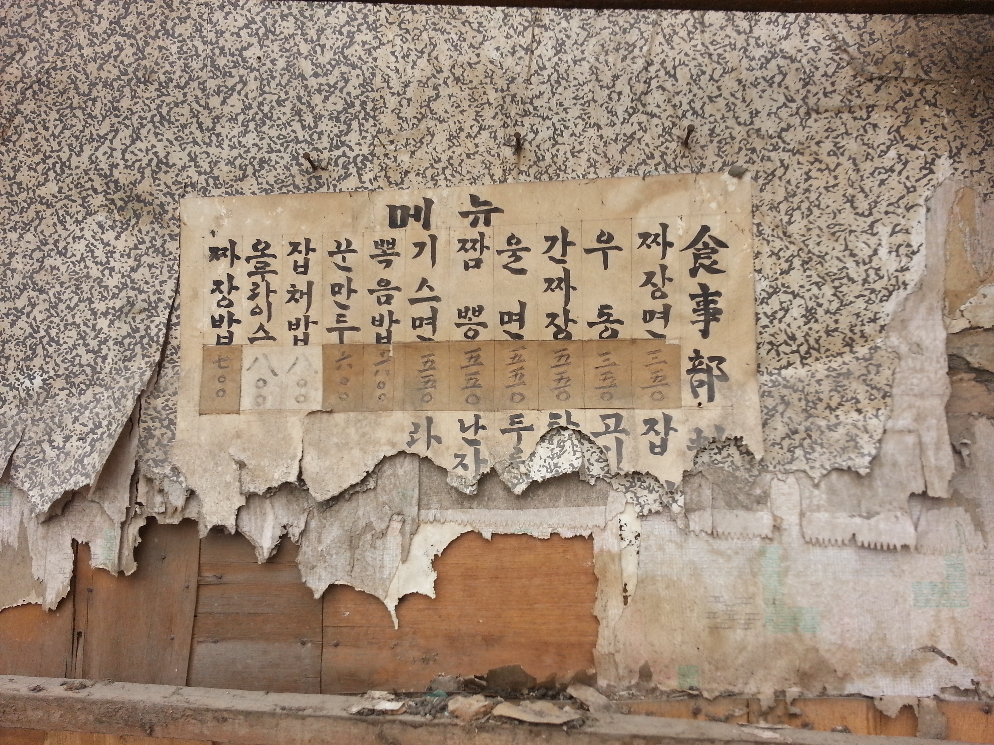 포스트의 이미지