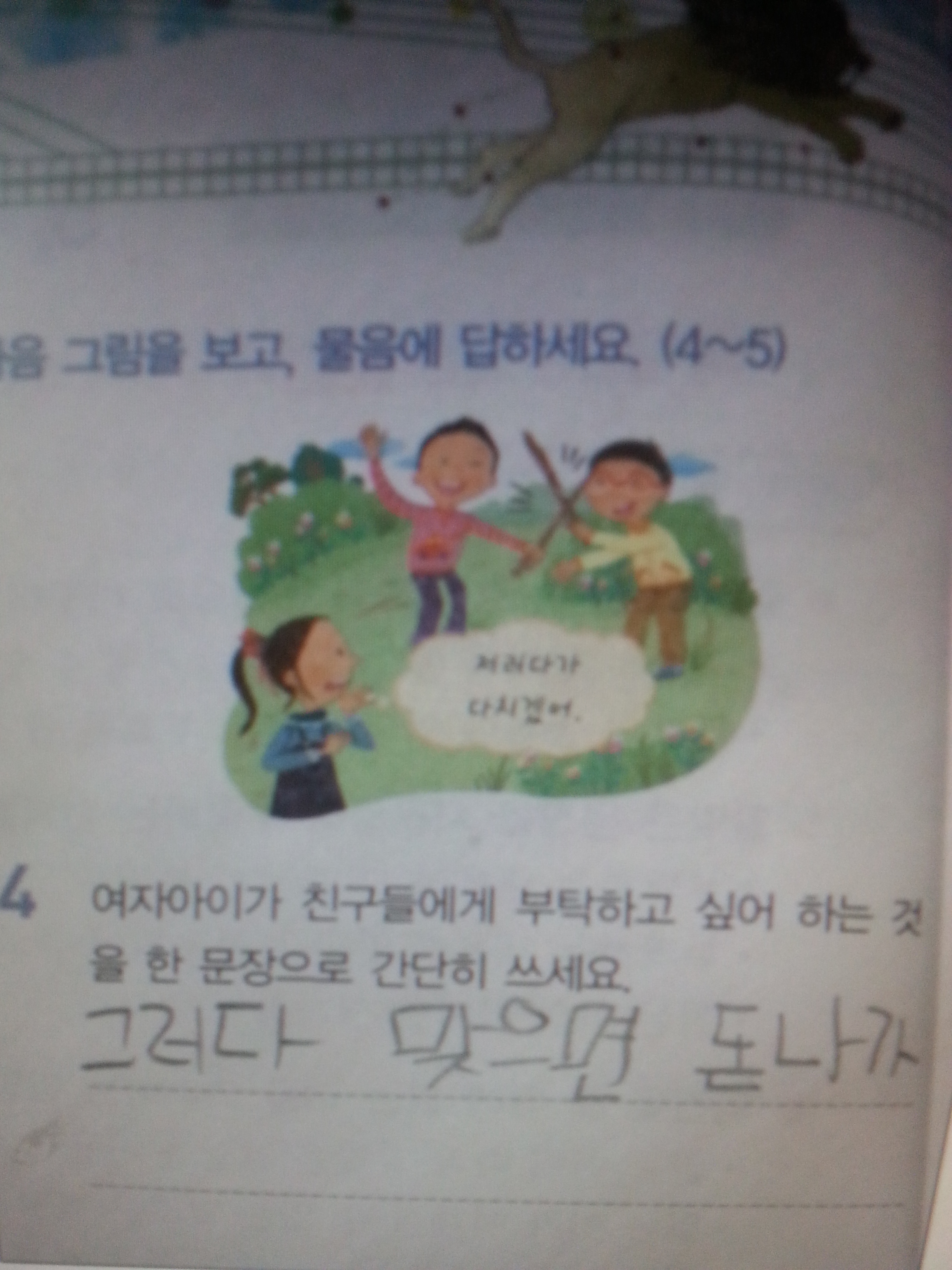 포스트의 이미지