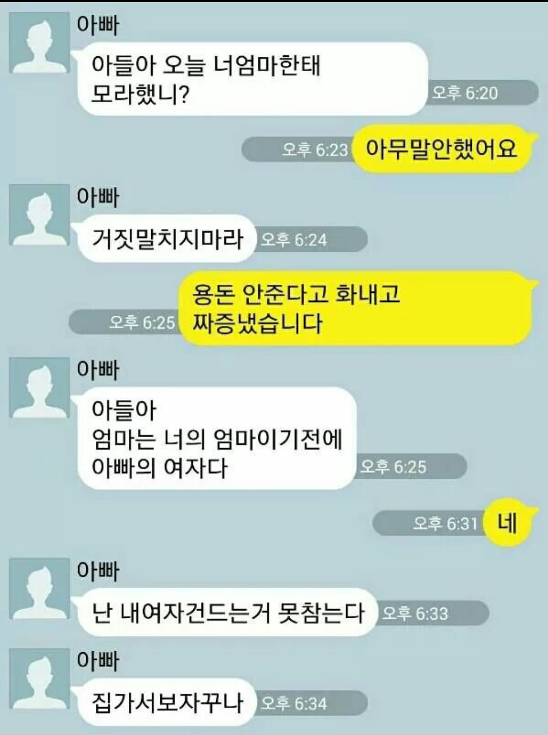 포스트의 이미지